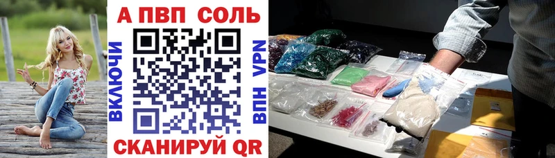 Купить Приозерск Alpha-PVP АМФЕТАМИН Меф Бошки Шишки COCAIN