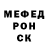 Альфа ПВП мука ELDI CHANNAL