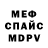 Метадон белоснежный Sedwards 3795