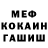 МЕТАДОН мёд DeNight EDIT