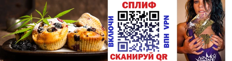 Печенье с ТГК конопля цены Приозерск
