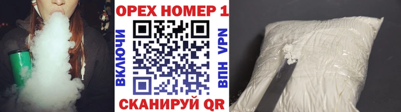 Кокаин Fish Scale  хочу   Приозерск 