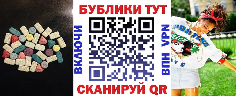 где найти наркотики  Приозерск  Экстази TESLA 