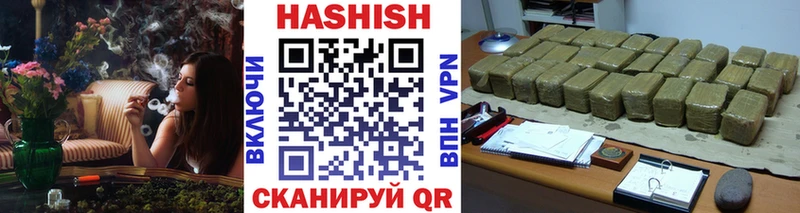 ГАШИШ Изолятор  Приозерск 