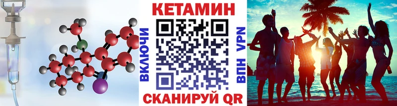 КЕТАМИН ketamine  магазин продажи   Приозерск 