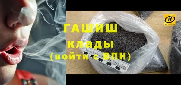 сатива Абинск