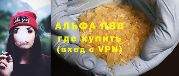 spice Абаза