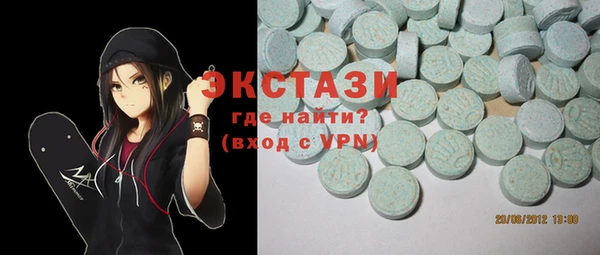бутират Алексин