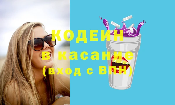 бутират Алексин