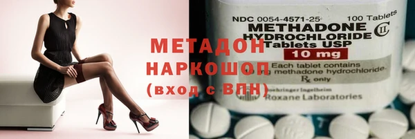 сатива Абинск