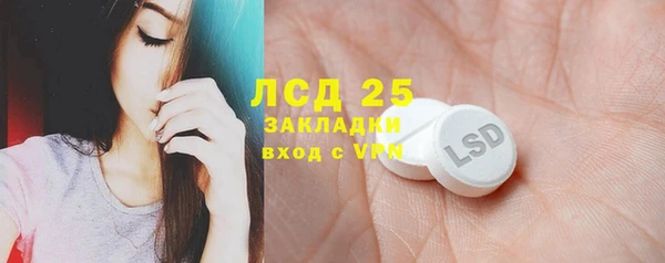 бутират Алексин