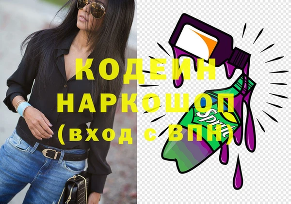 сатива Абинск