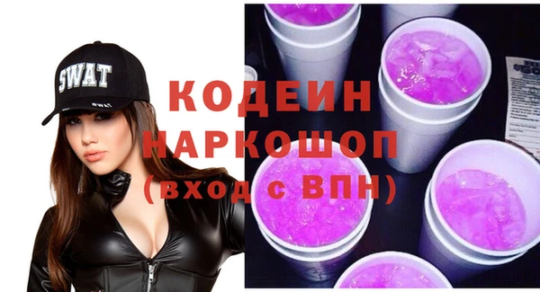 spice Абаза
