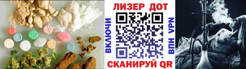ЛСД экстази ecstasy  наркотики  Приозерск 