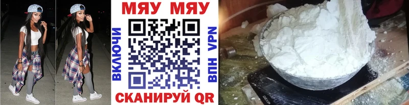 Мефедрон кристаллы  Приозерск 