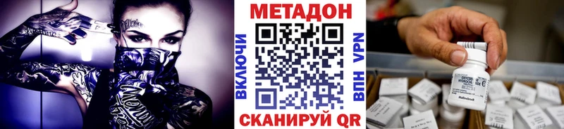 мега зеркало  Приозерск  МЕТАДОН белоснежный 