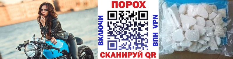 Метамфетамин пудра Приозерск
