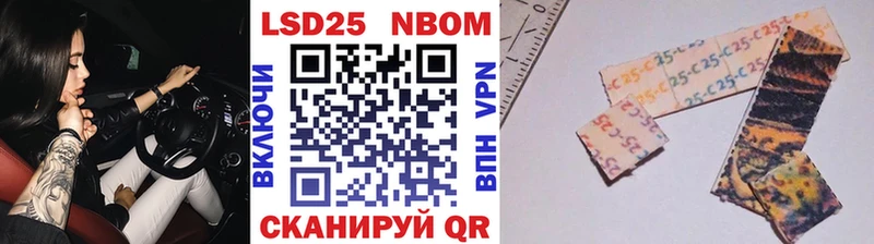 Наркотические марки 1,5мг  Приозерск 