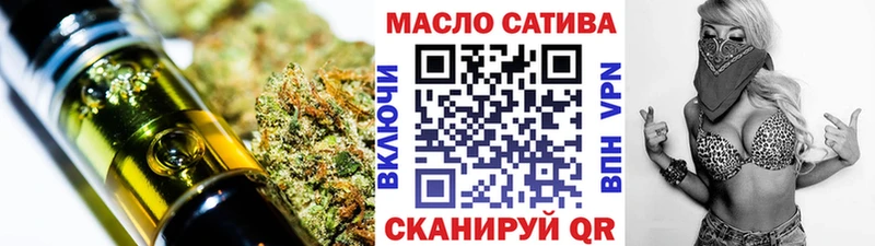Дистиллят ТГК THC oil  Приозерск 